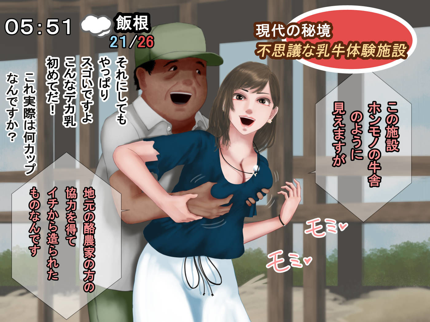 試し読み 3