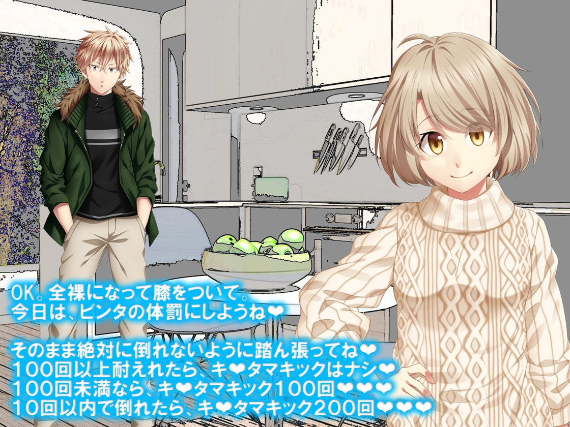 試し読み 5