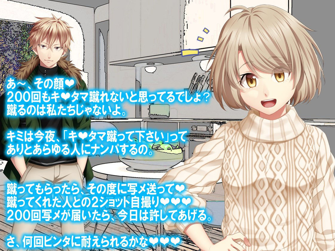 試し読み 6