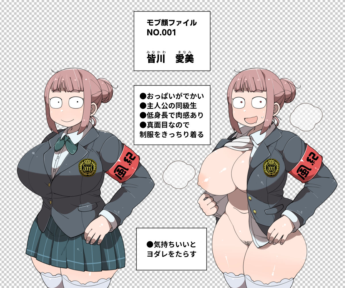 試し読み 7