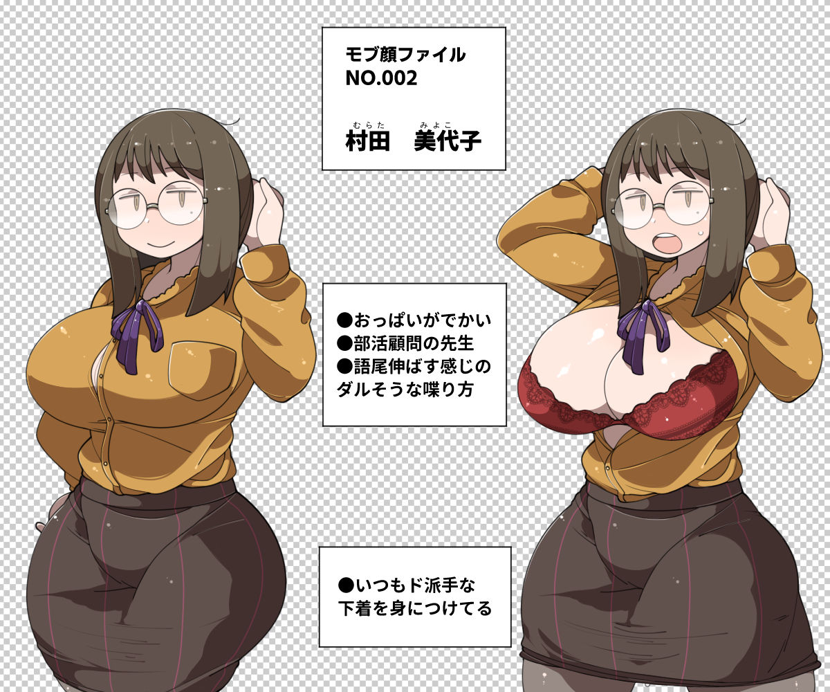 試し読み 8