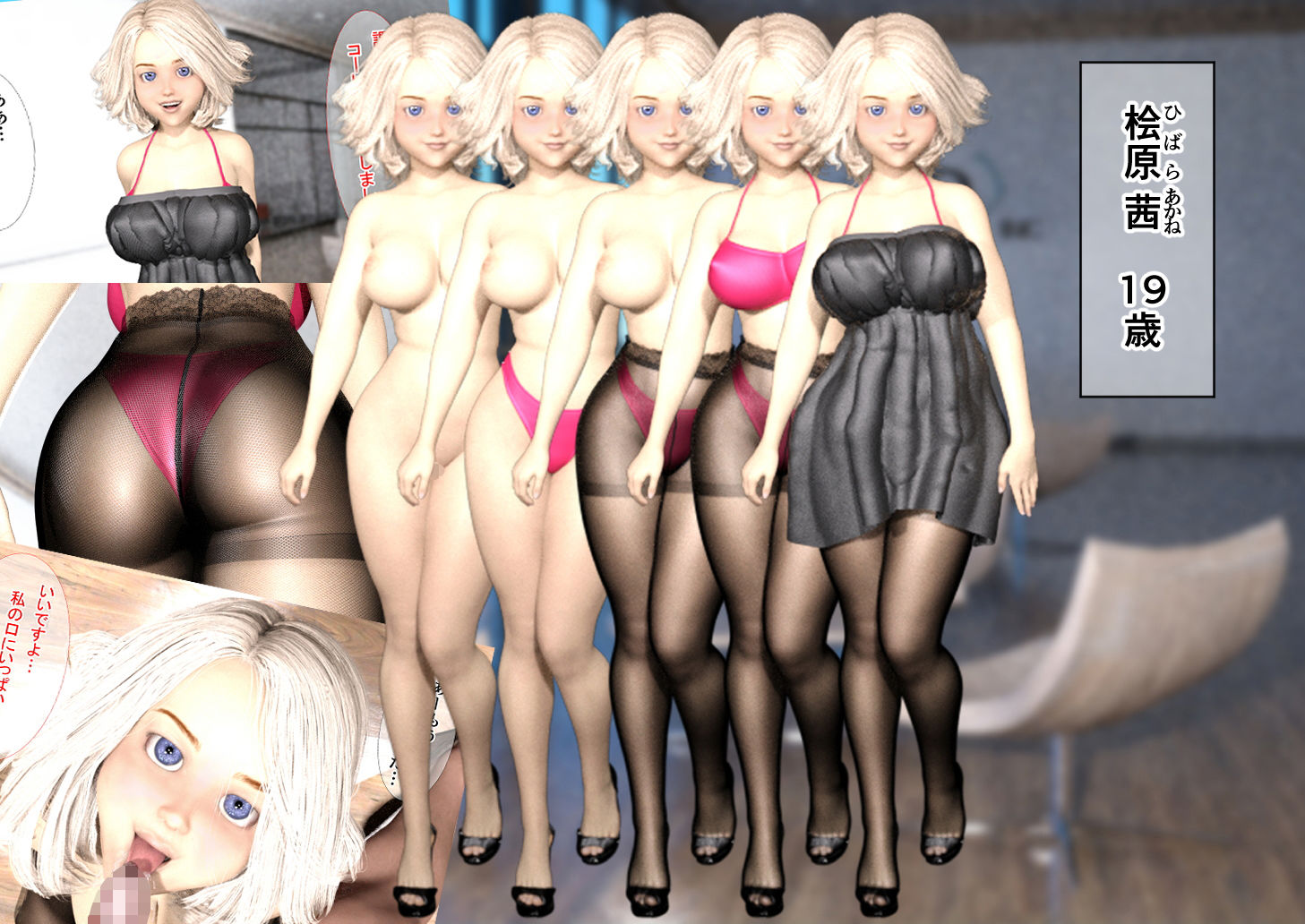試し読み 1