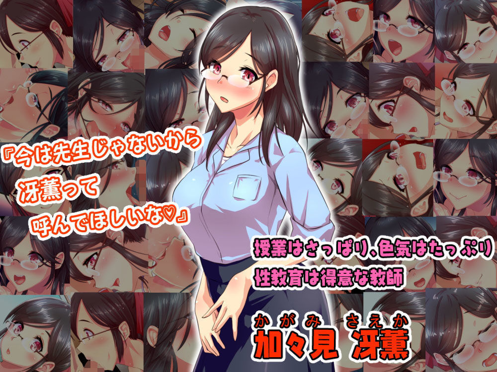 試し読み 7