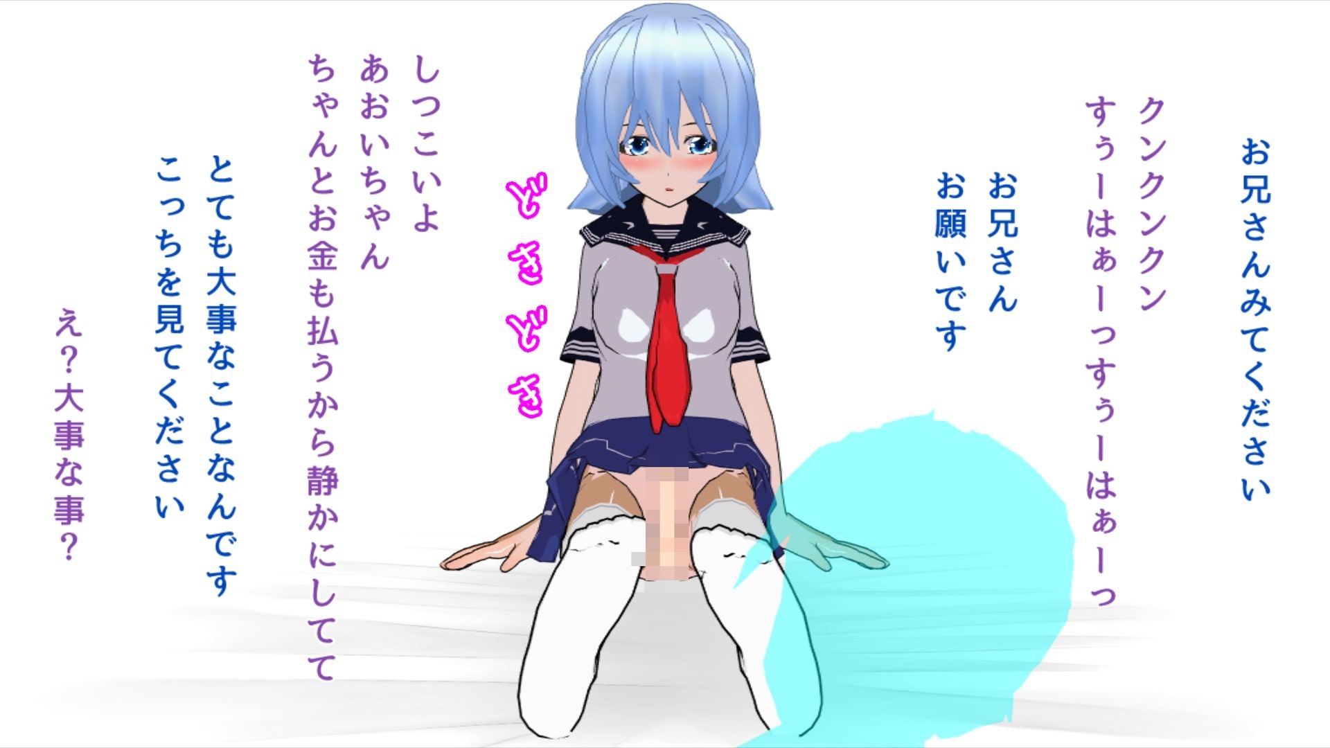 試し読み 9