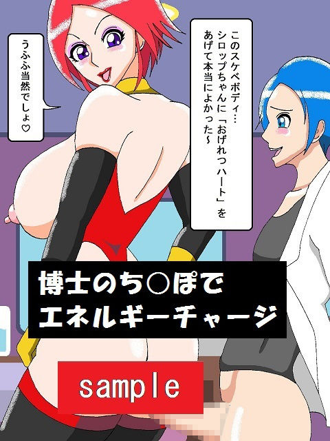 試し読み 6