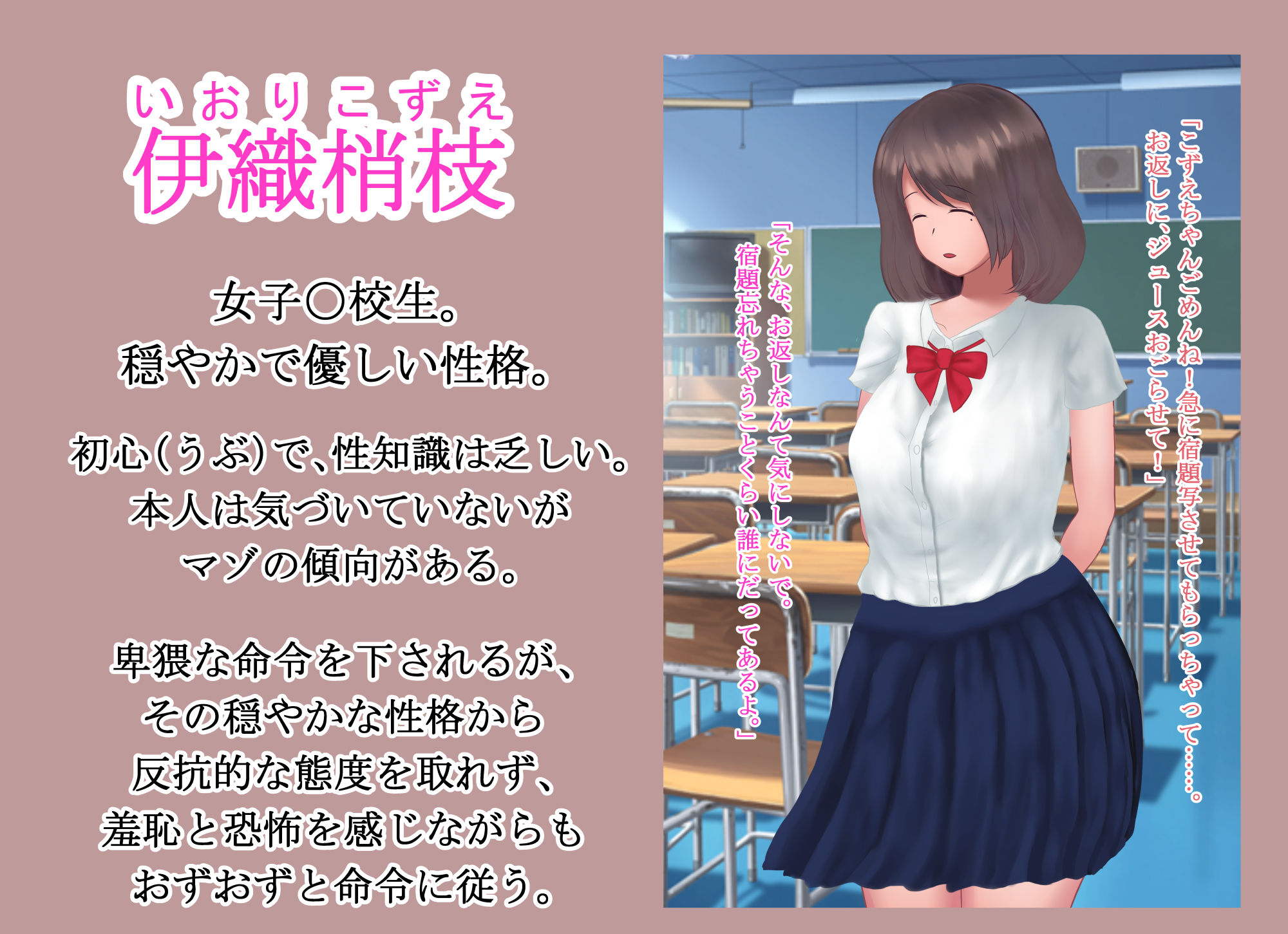 試し読み 1