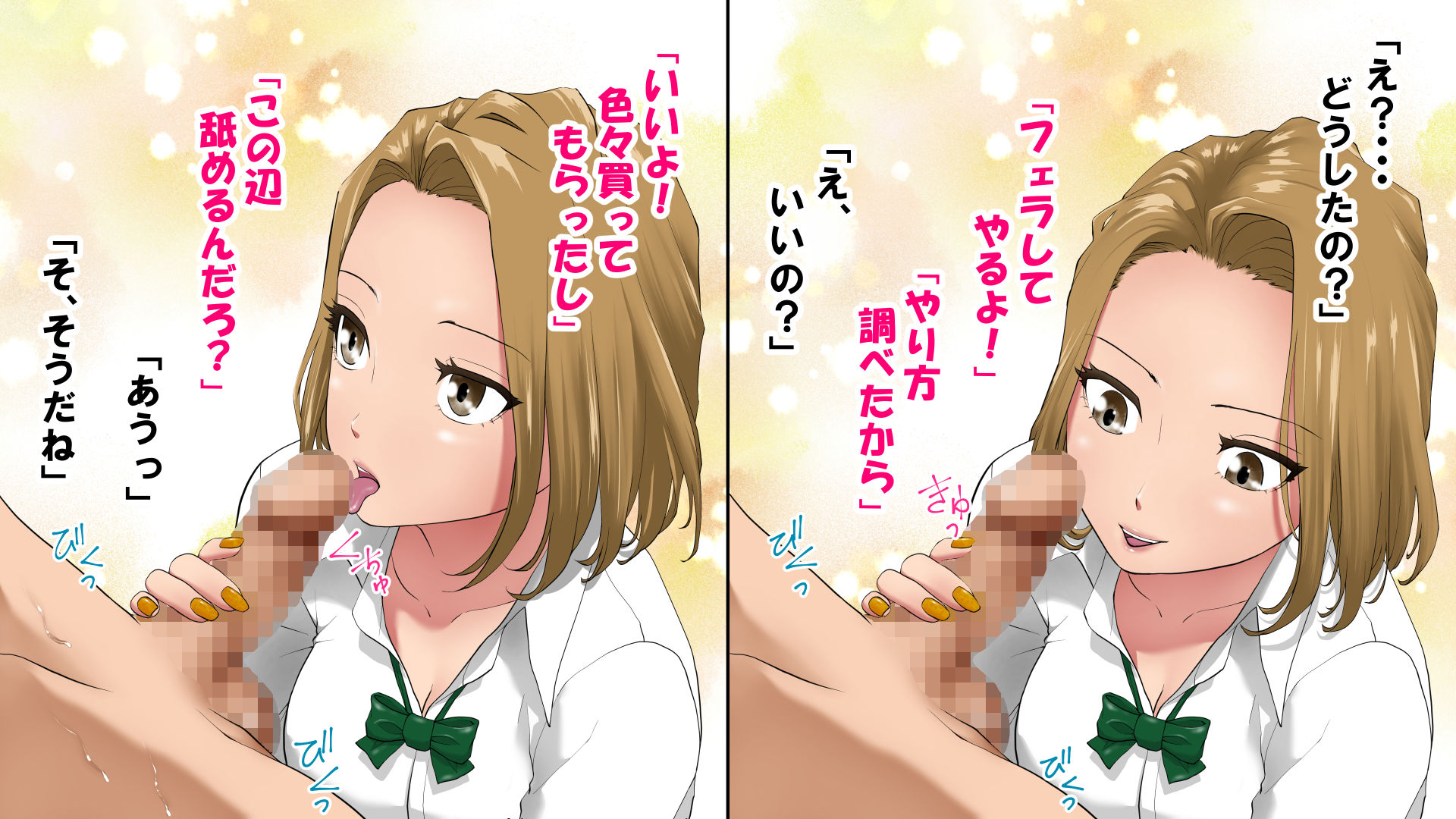 試し読み 9