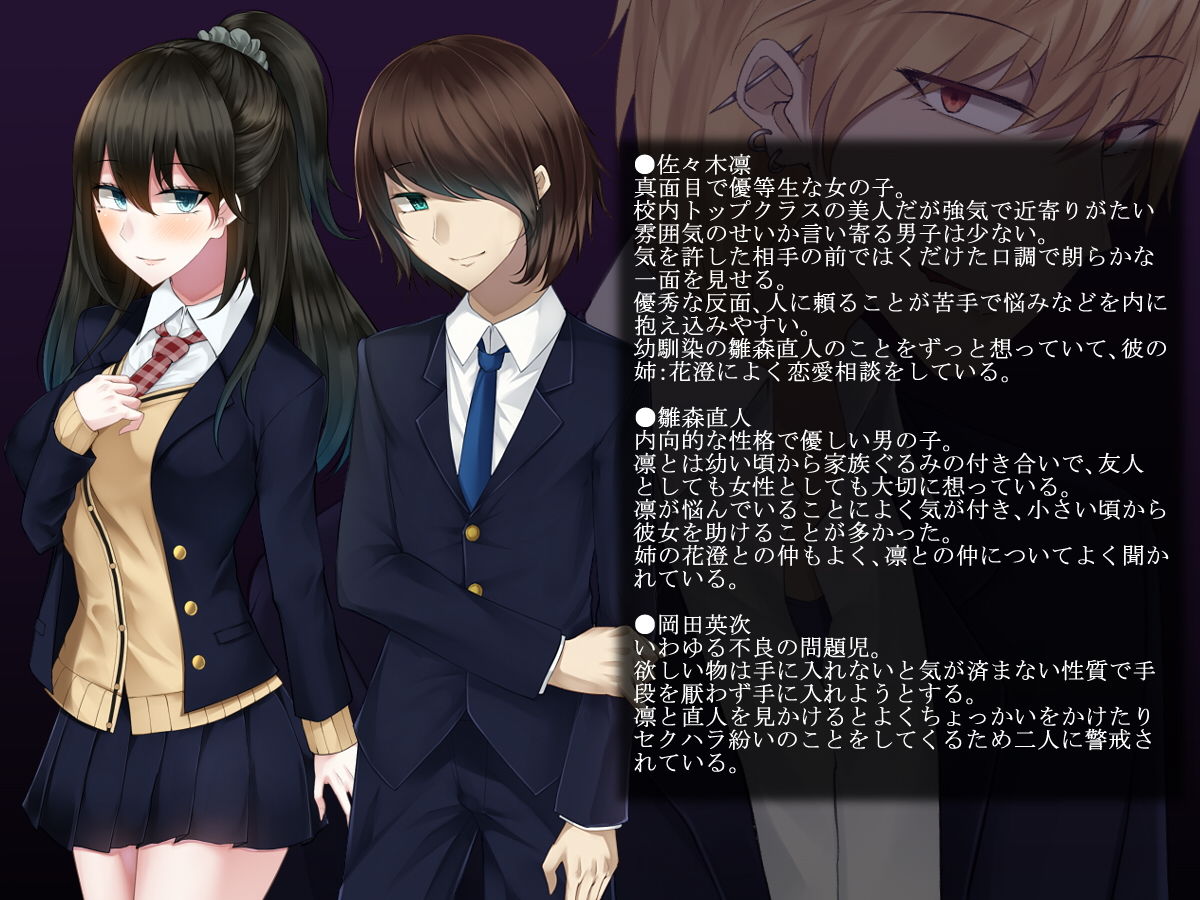試し読み 6