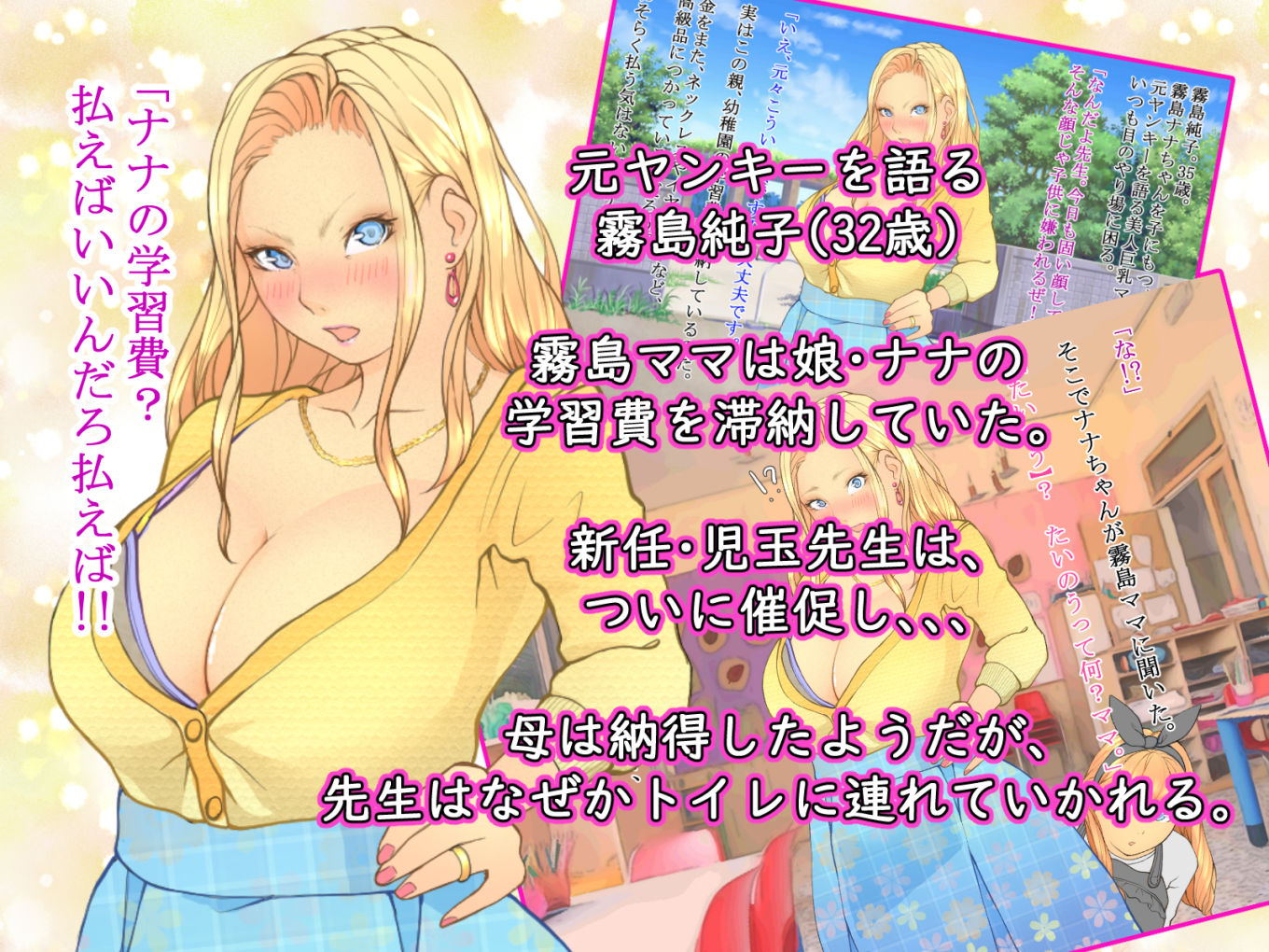 試し読み 1
