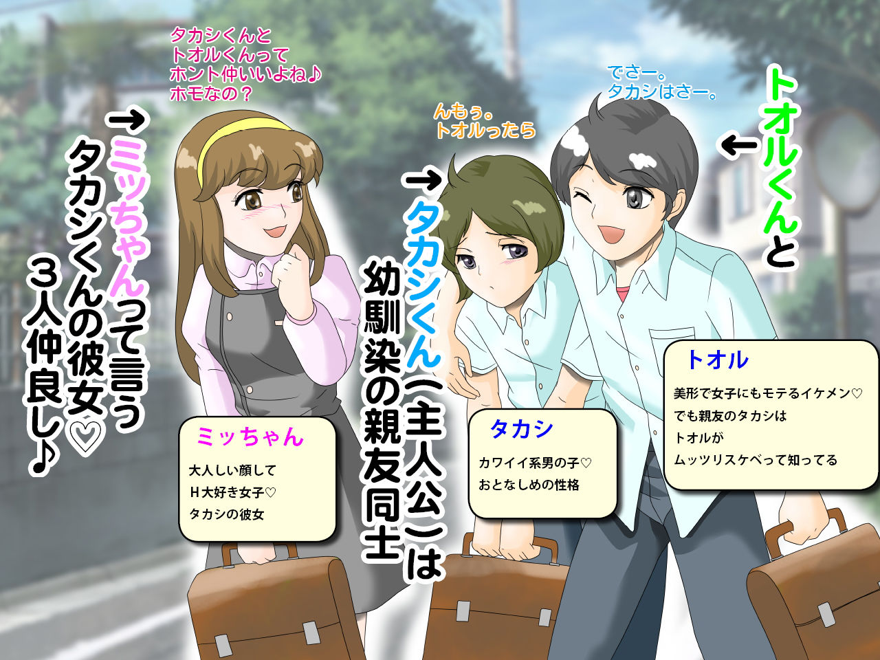 試し読み 1