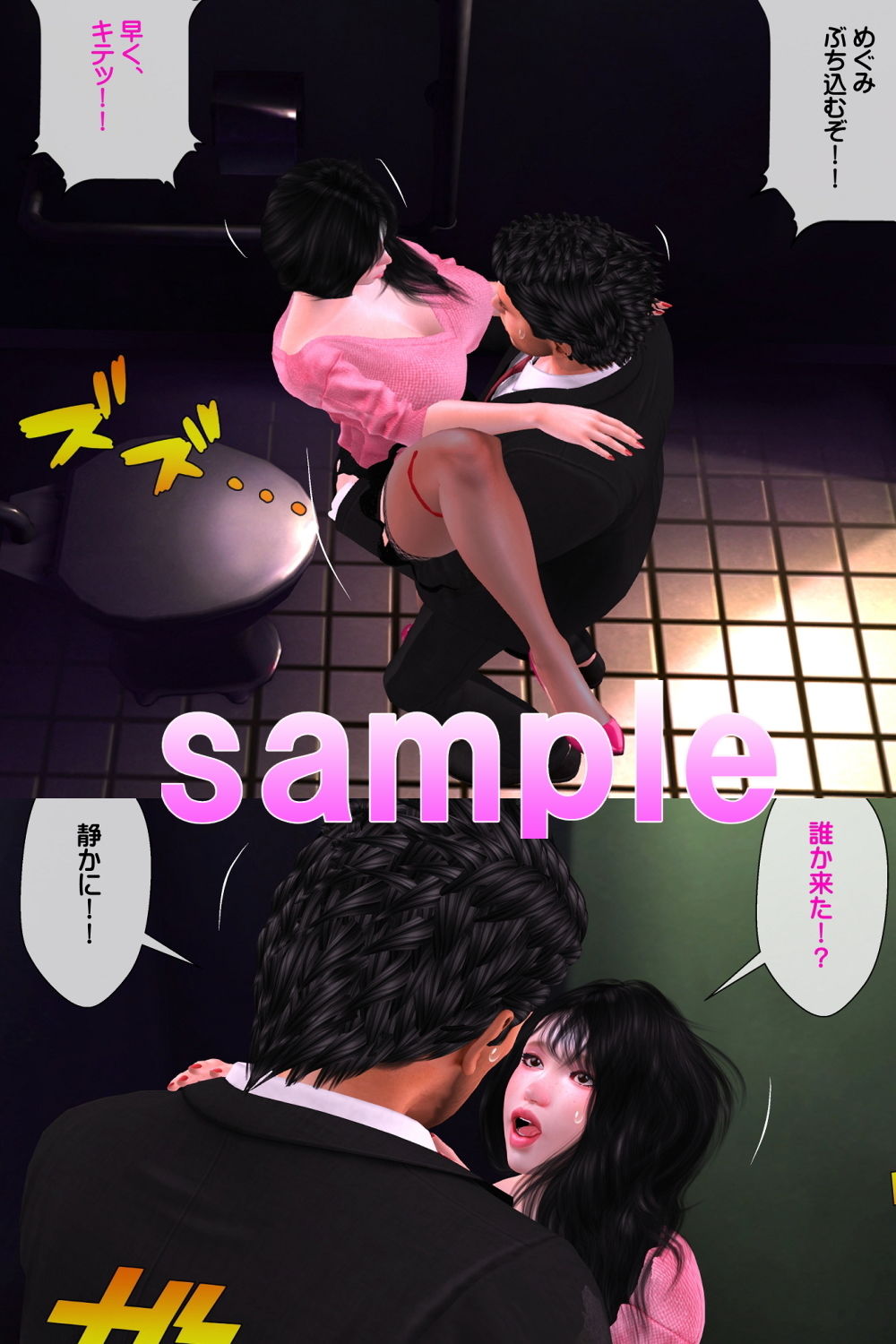 試し読み 5
