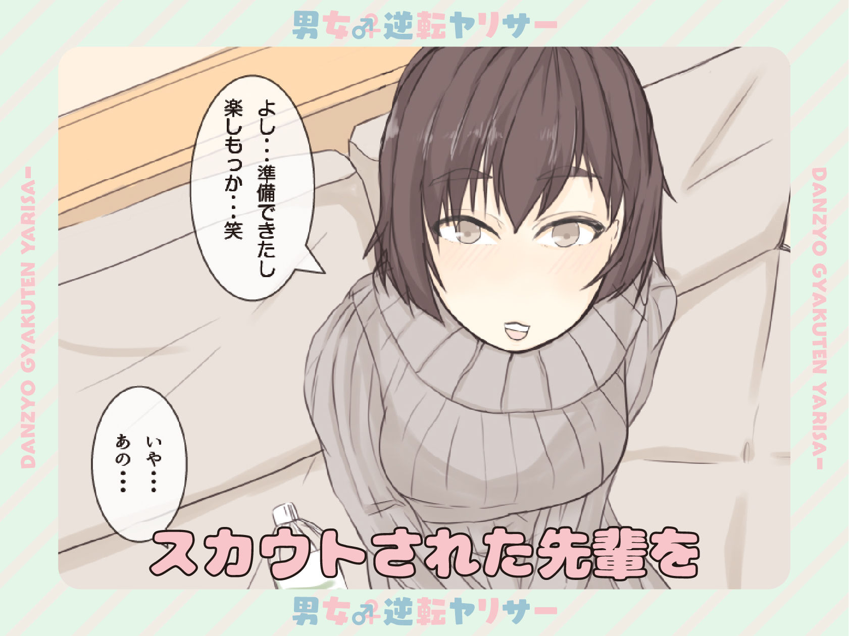 試し読み 5