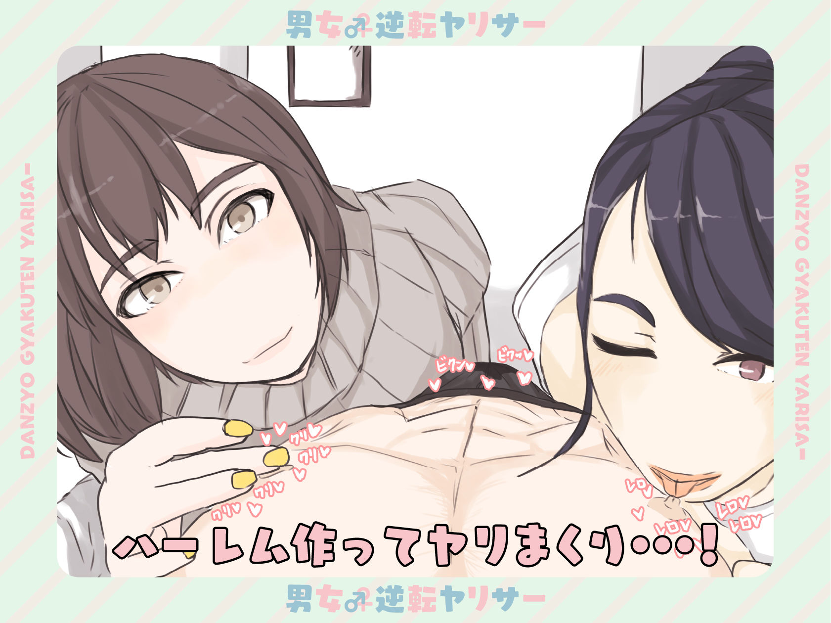 試し読み 7