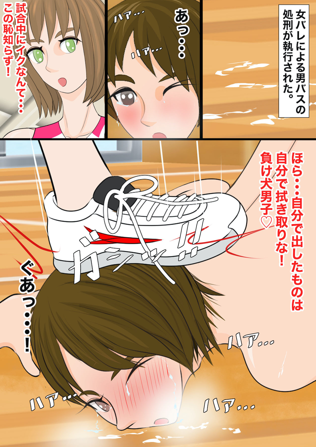 試し読み 4
