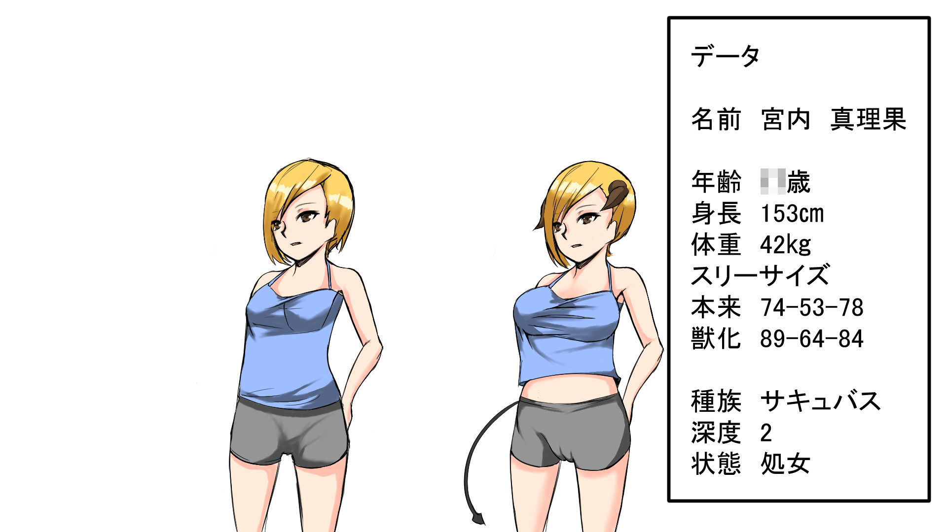 試し読み 1