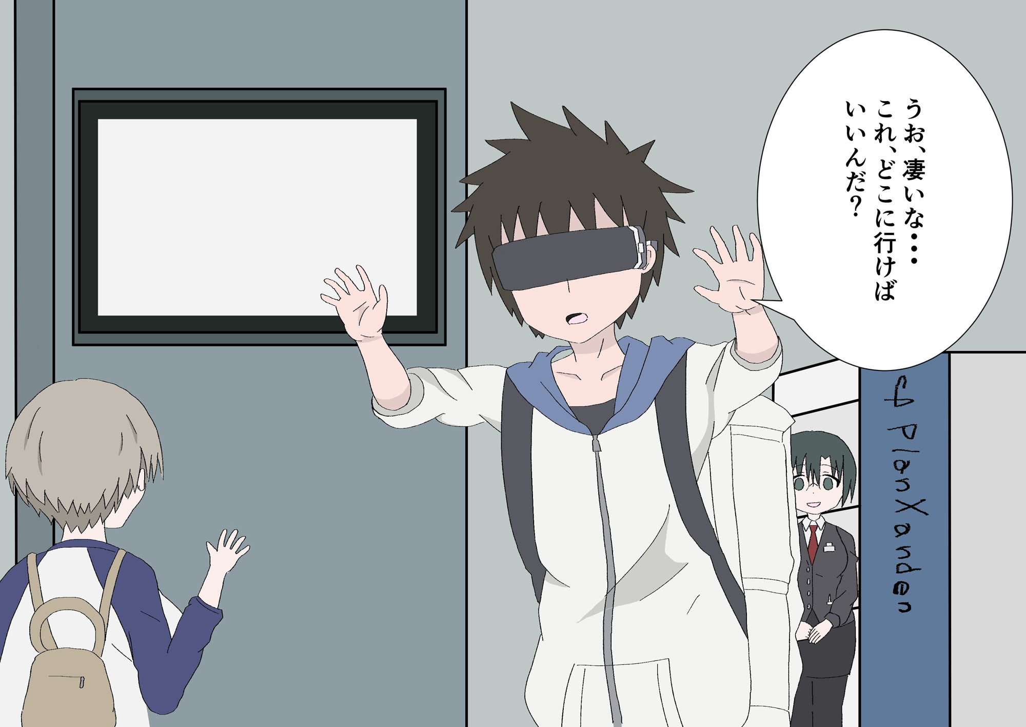 試し読み 4