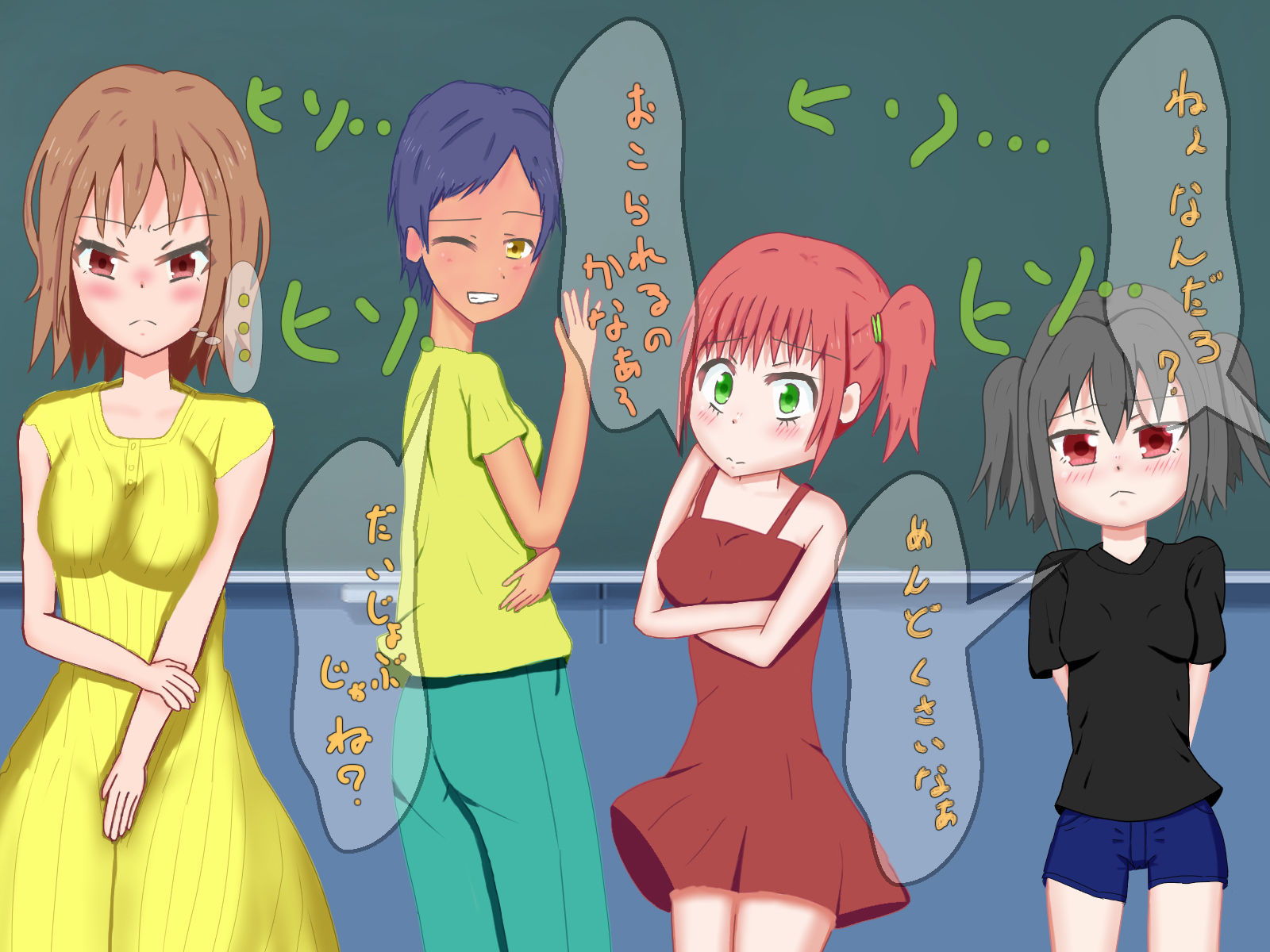試し読み 1
