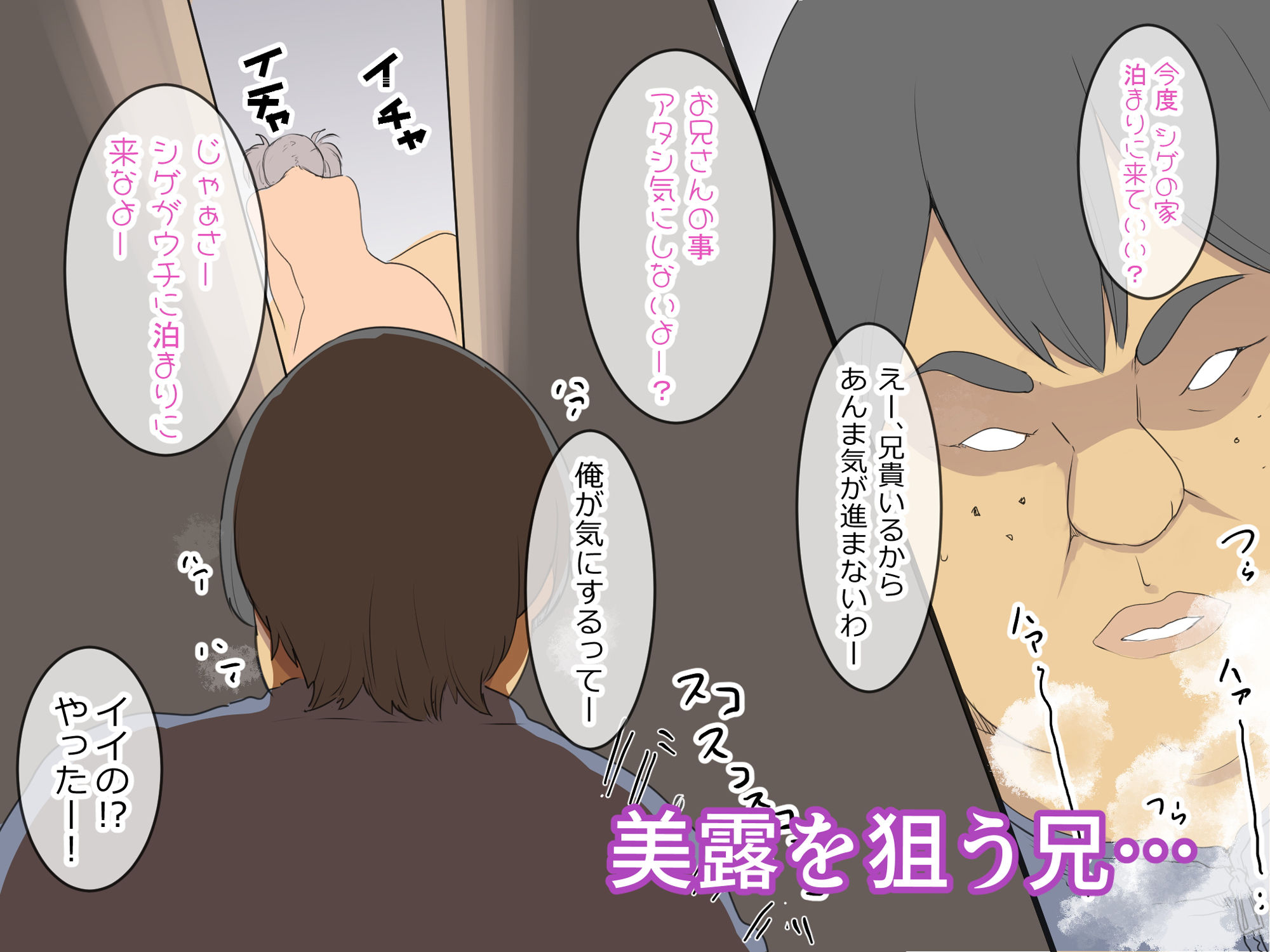 試し読み 4