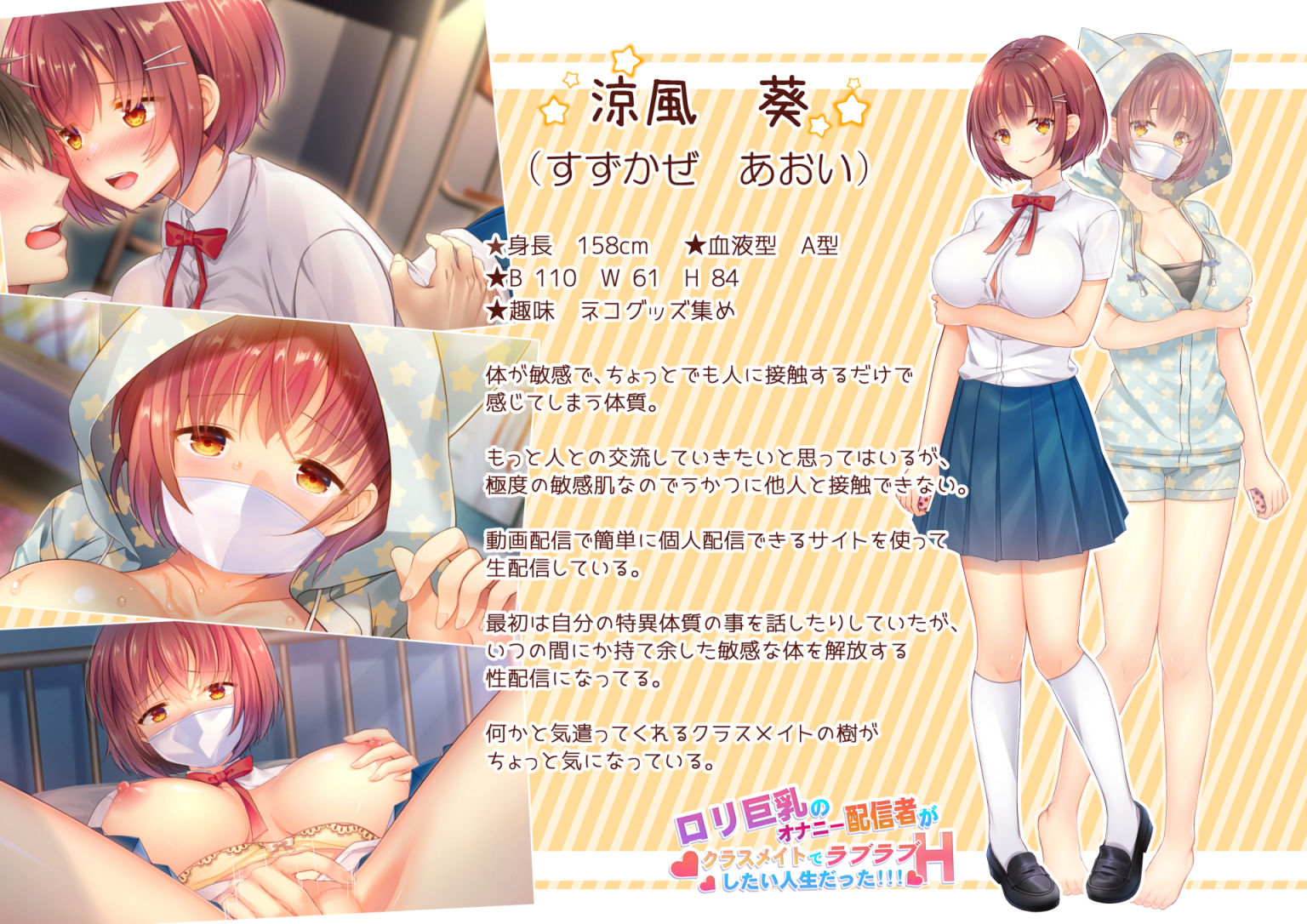 試し読み 10