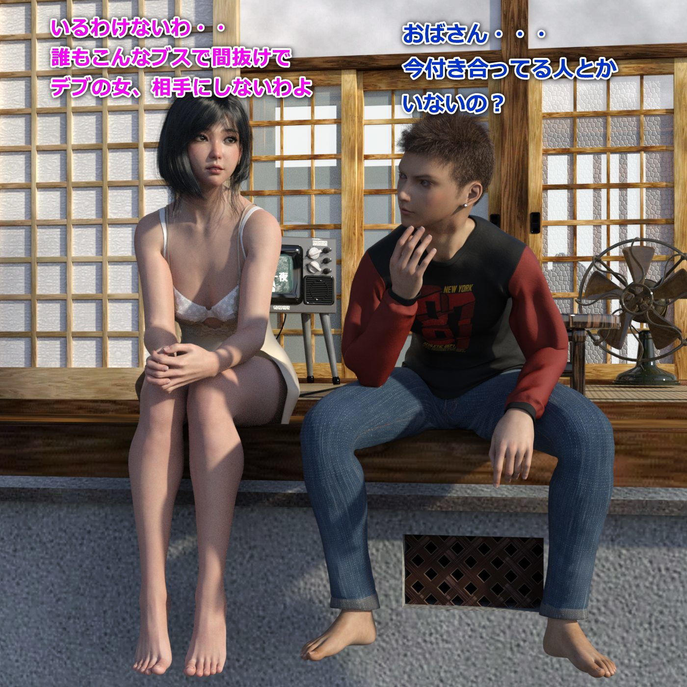 試し読み 2