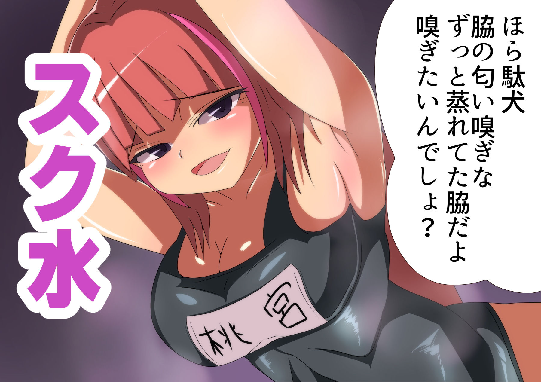 試し読み 5