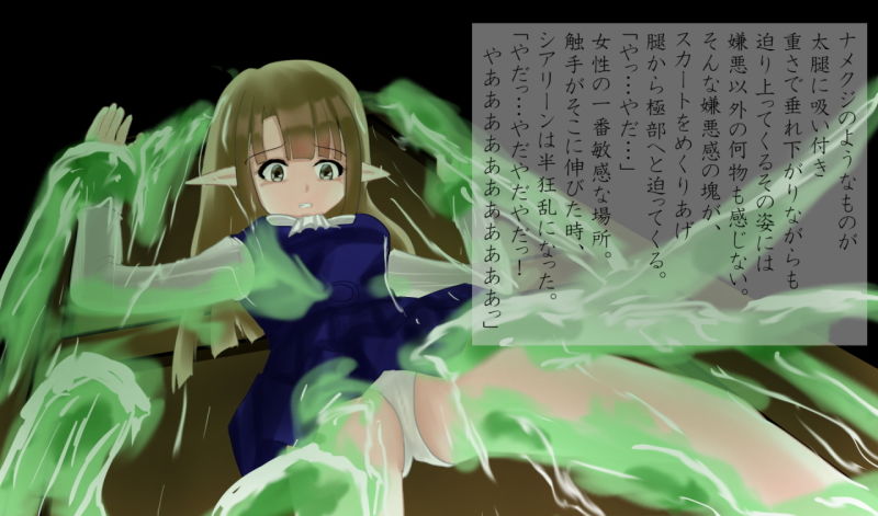 試し読み 5