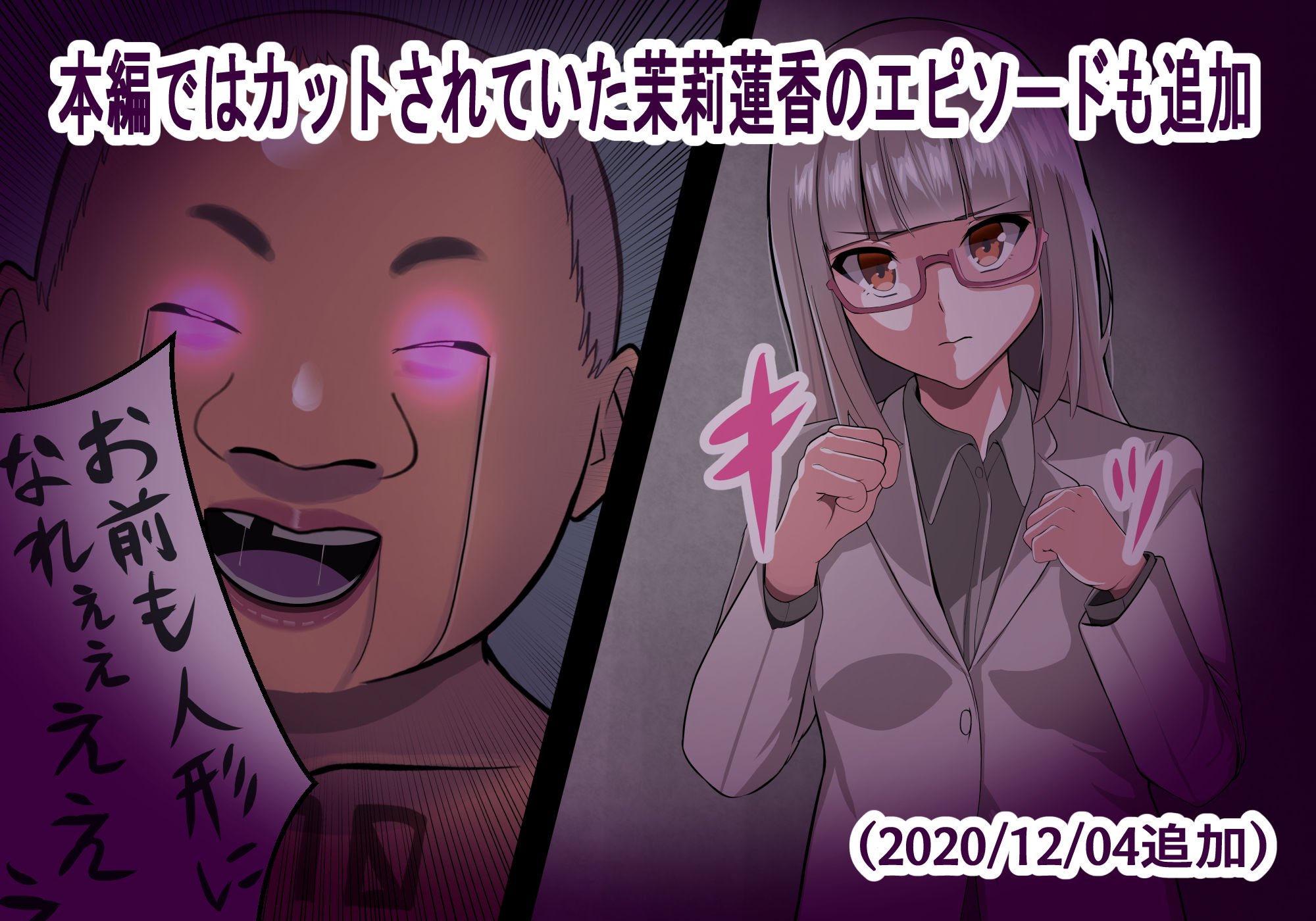 試し読み 7