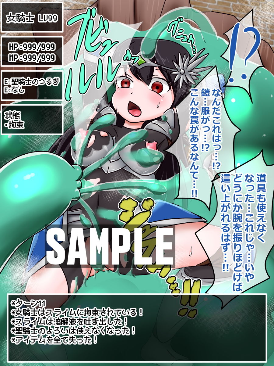 試し読み 5