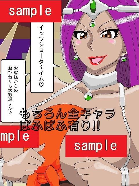 試し読み 7