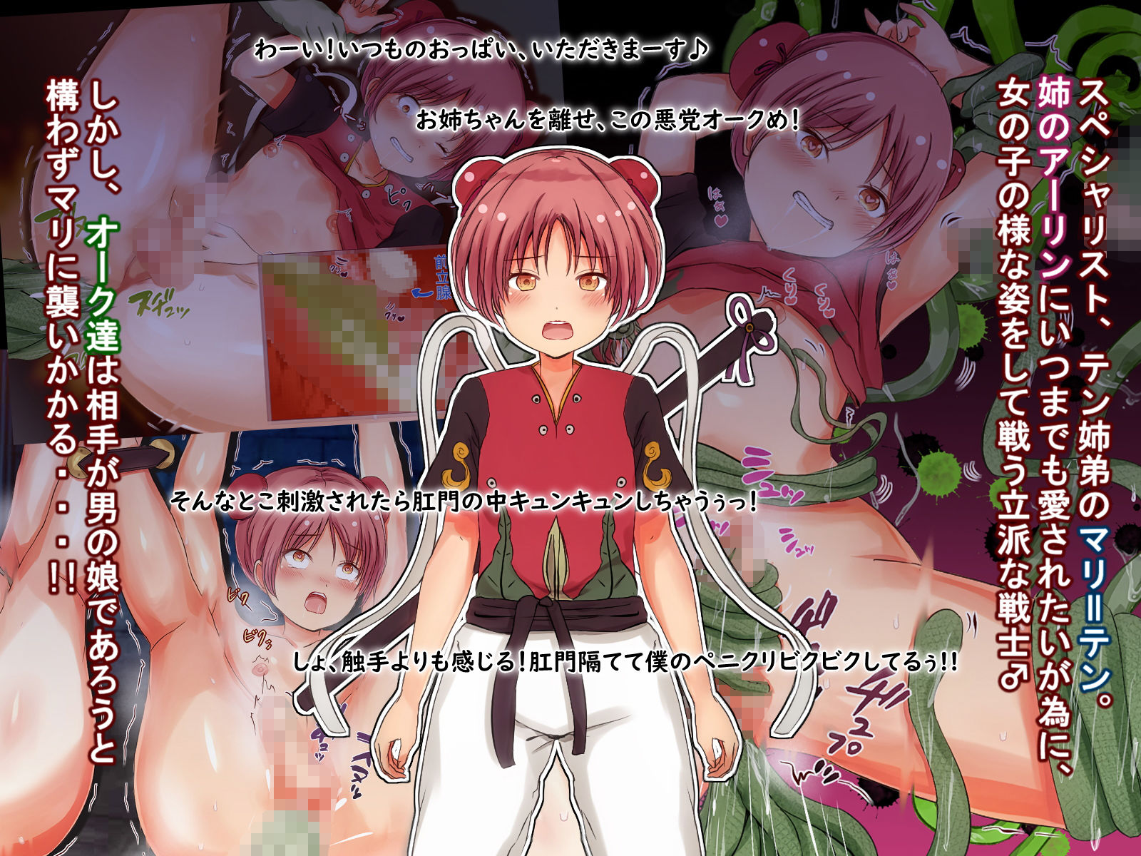 試し読み 3