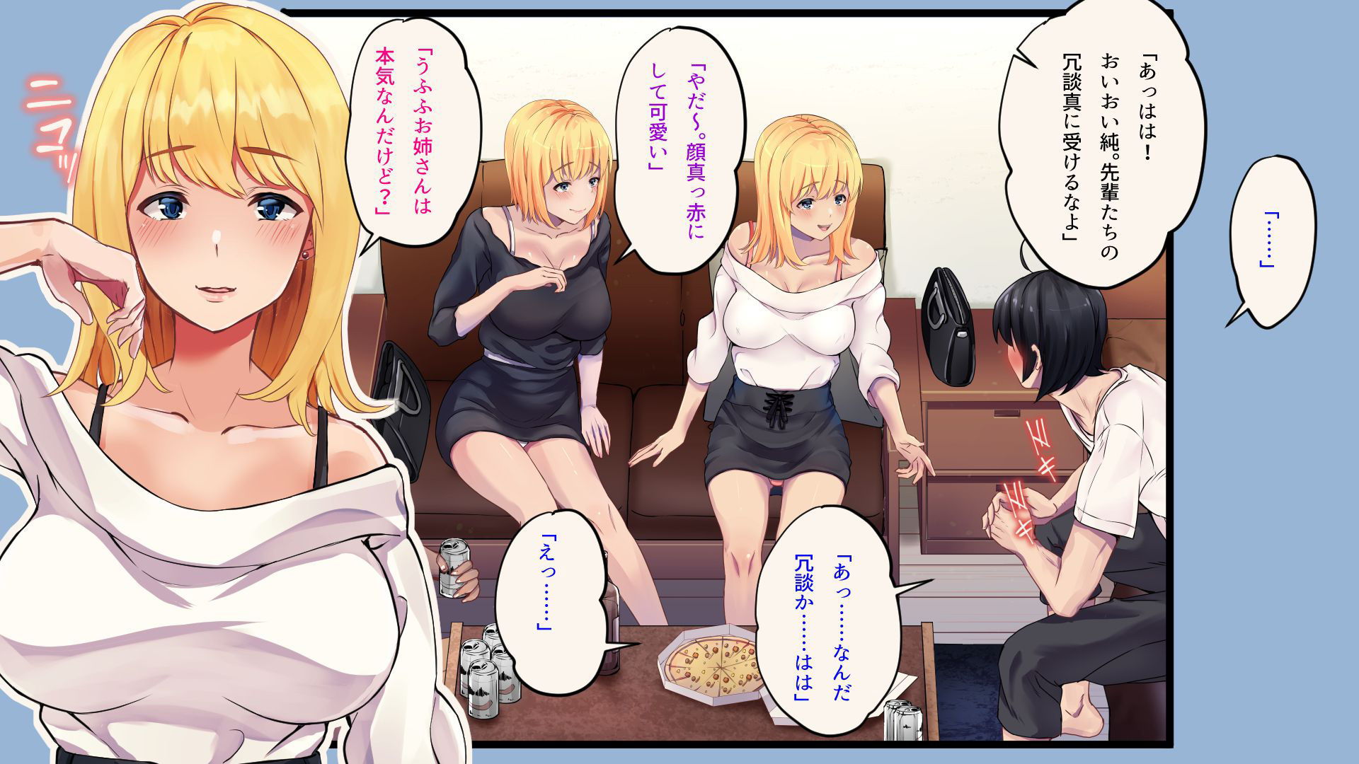 試し読み 6