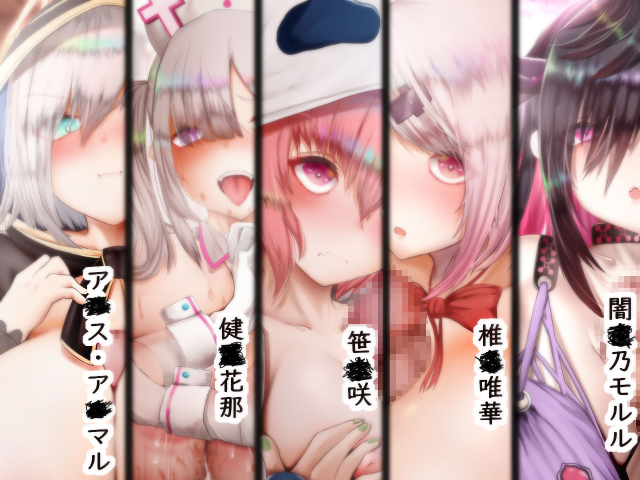 試し読み 5