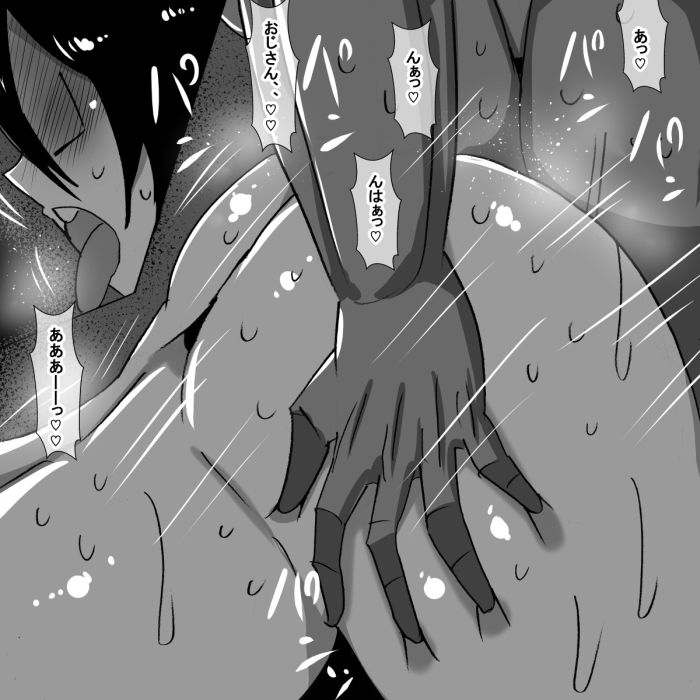 試し読み 9