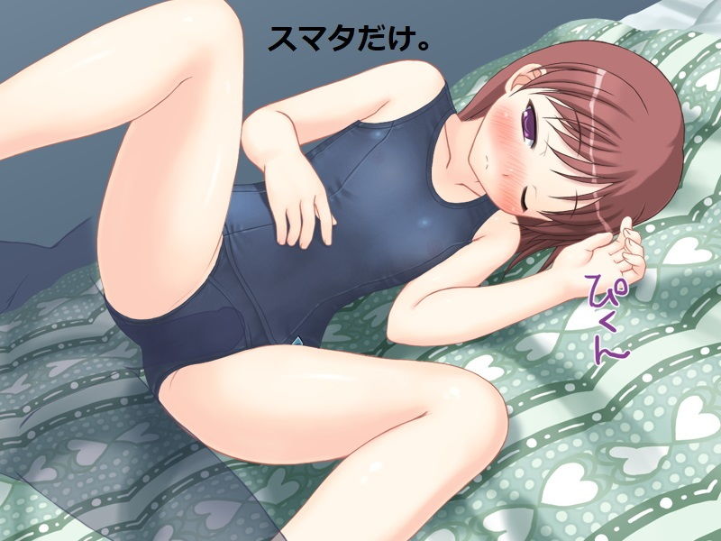試し読み 8