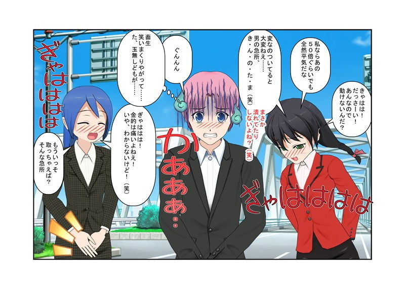 試し読み 7