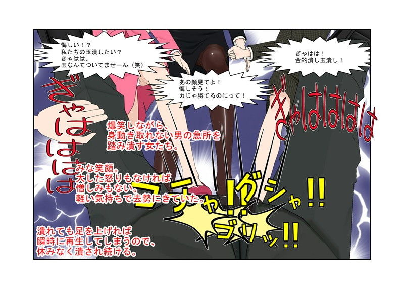 試し読み 10