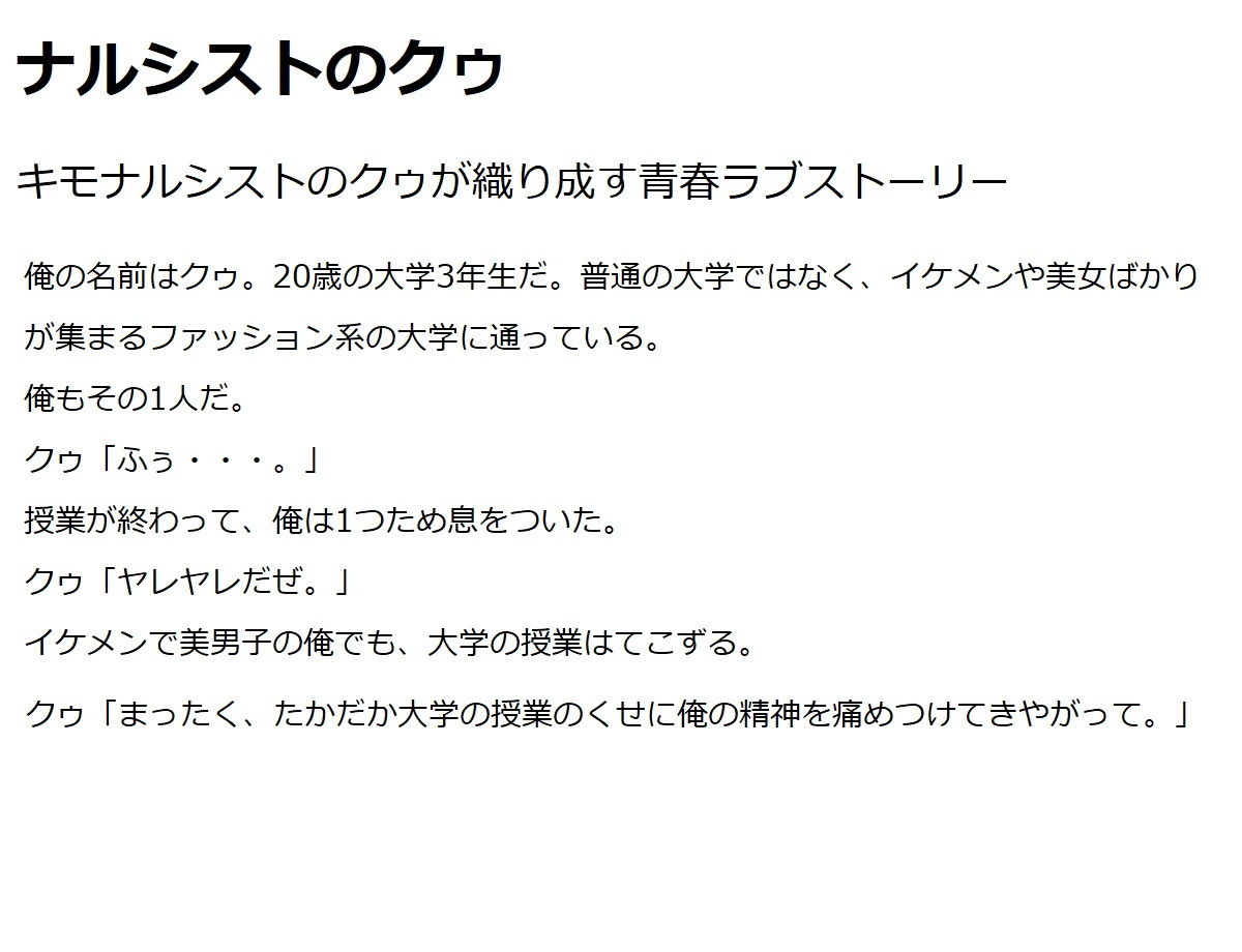 試し読み 1