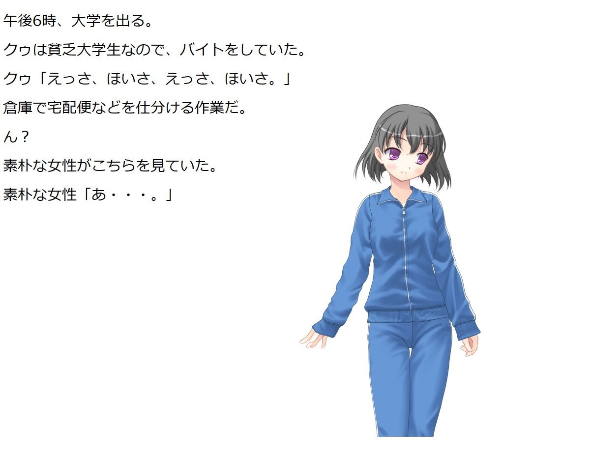 試し読み 7