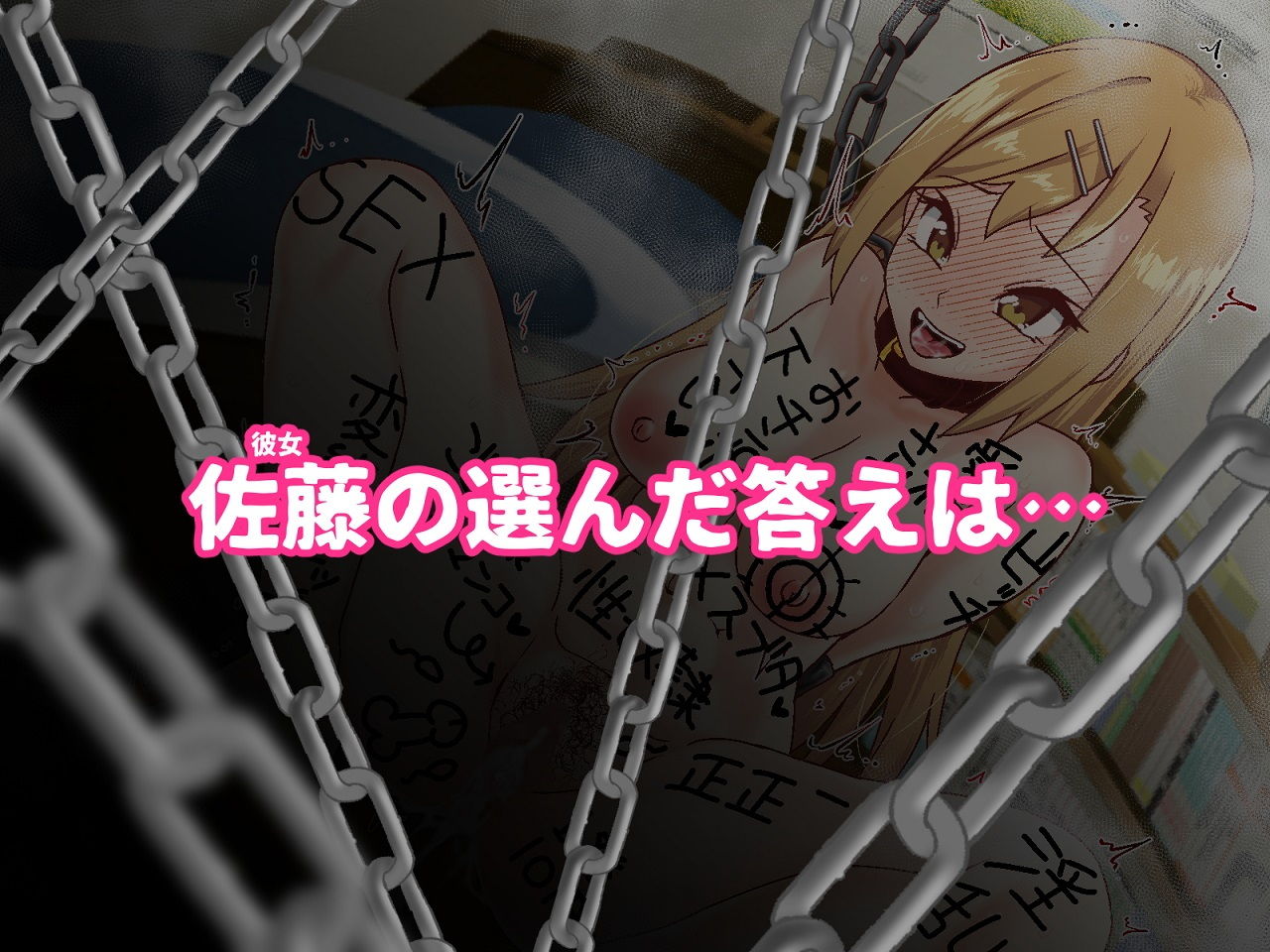 試し読み 8