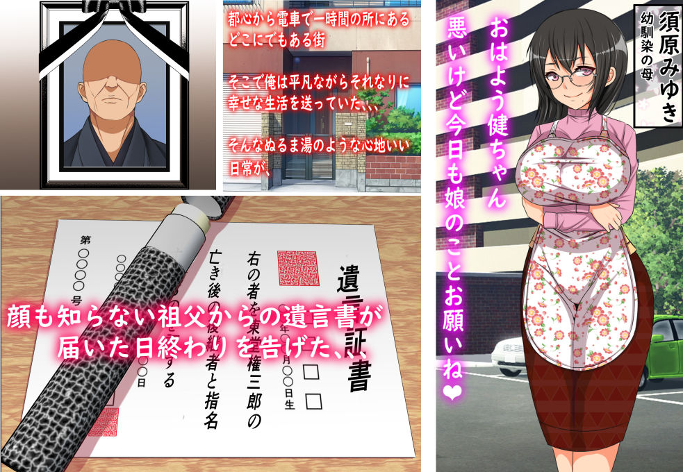試し読み 1