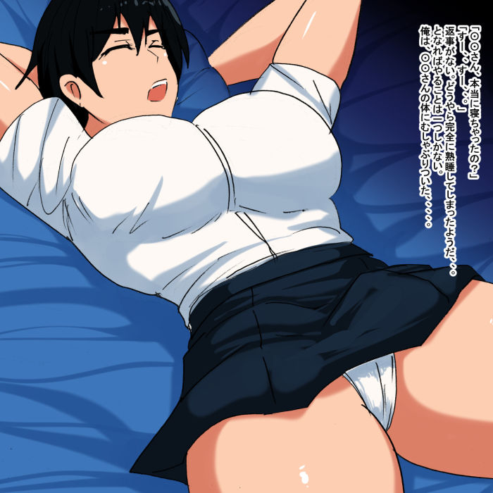 試し読み 6