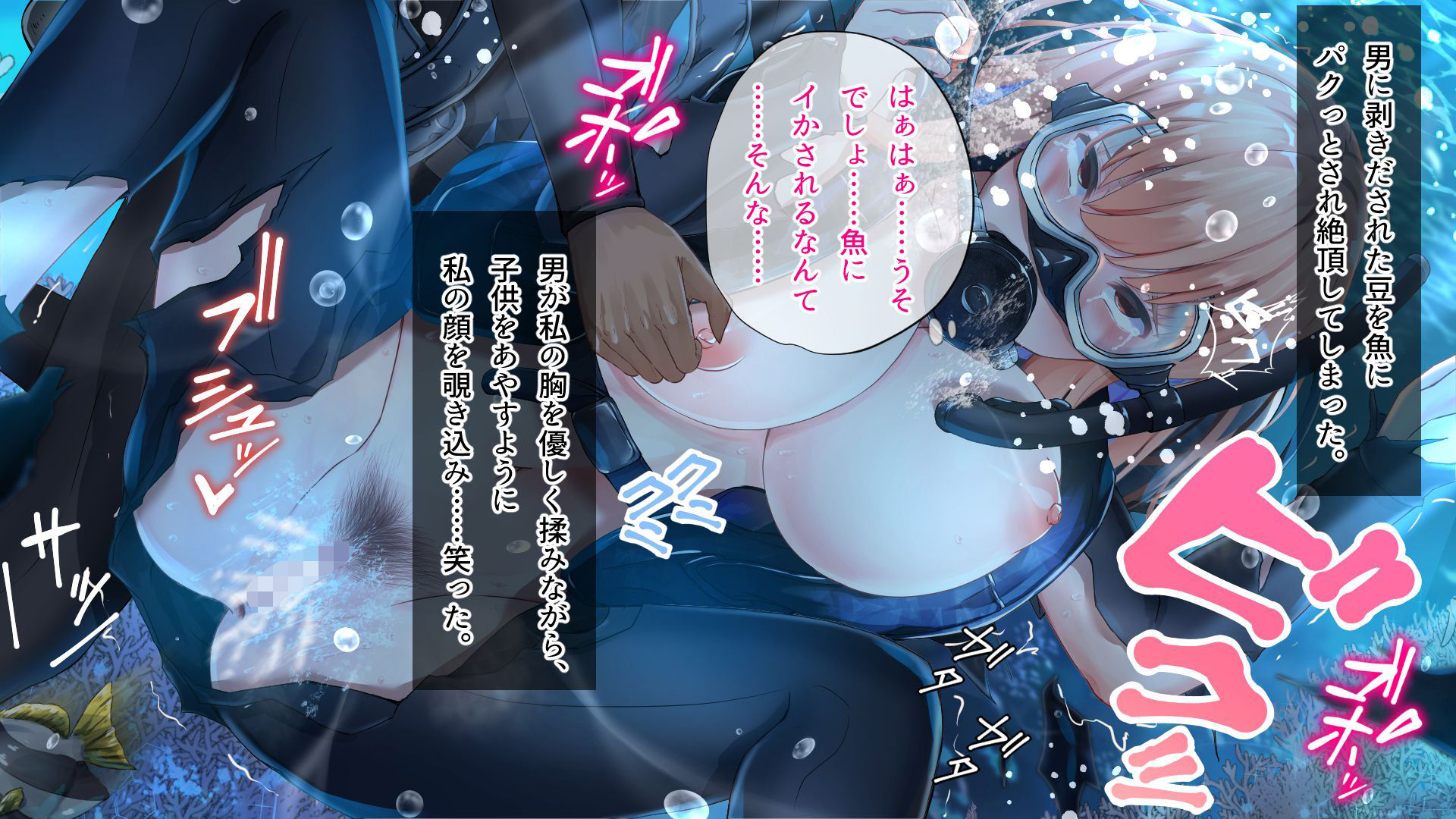 試し読み 10