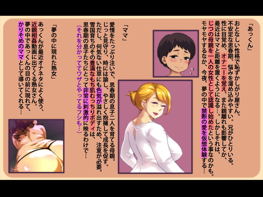 試し読み 1