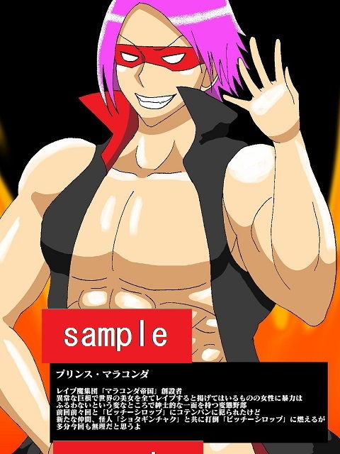 試し読み 3