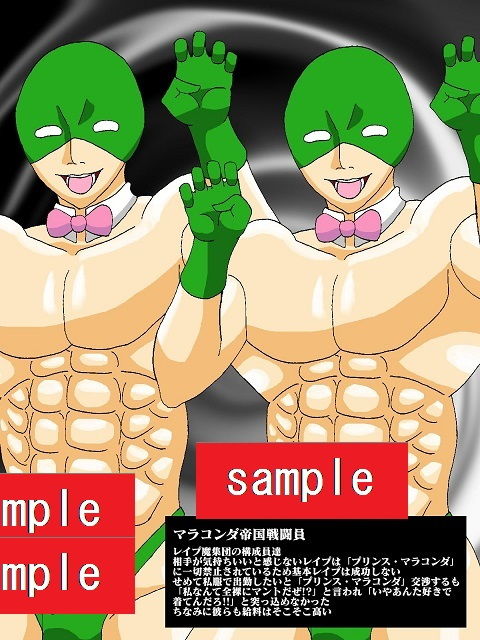 試し読み 5