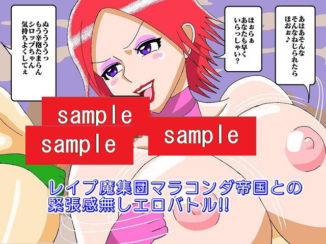 試し読み 8