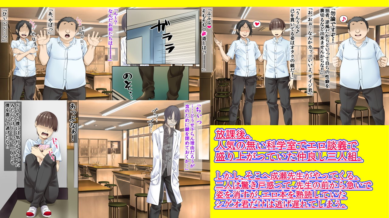 試し読み 1