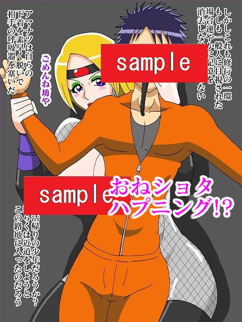 試し読み 9