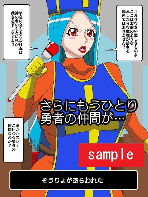 試し読み 7