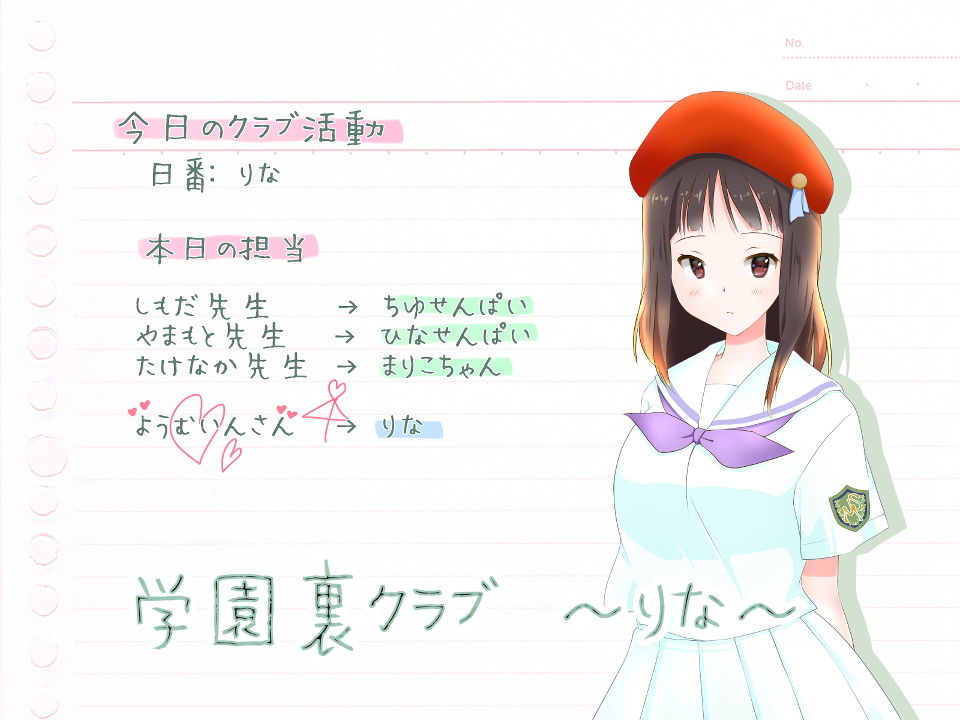 試し読み 7